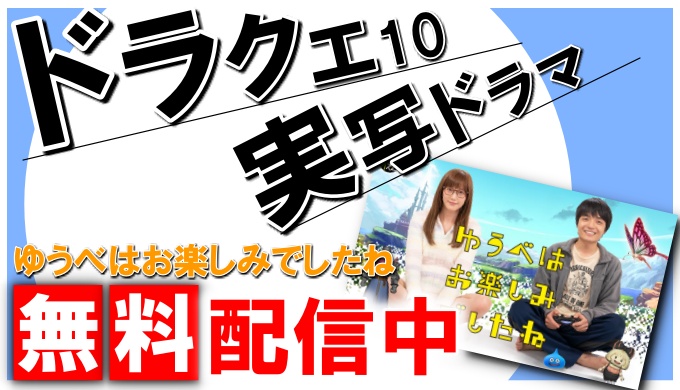 ドラクエ10アクセサリー全種類の理論値合成まとめ 最新完全版 ドラクエ10攻略ブログ 初心者向け冒険マップ