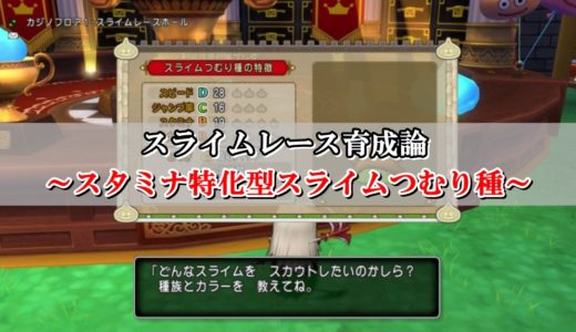 ドラクエ10釣りレベル上げ方法 おすすめ経験値稼ぎを完全網羅 ドラクエ10攻略ブログ 初心者向け冒険マップ