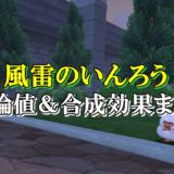 ドラクエ10裁縫職人の大成功のコツを初心者向けに徹底解説 ドラクエ10攻略ブログ 初心者向け冒険マップ