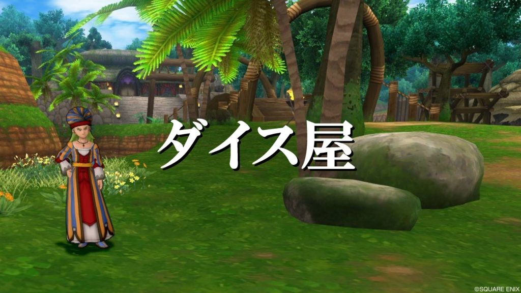 ドラクエ10テンの日のやることリスト 初心者向けに完全網羅 ドラクエ10攻略ブログ 初心者向け冒険マップ