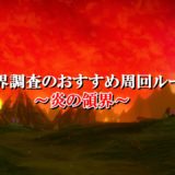 ドラクエ10メタルチケットの入手方法 使い道を完全解説 ドラクエ10攻略ブログ 初心者向け冒険マップ ドラクエ10メタルチケットの入手方法 使い道を完全解説 ドラクエ10攻略ブログ 初心者向け冒険マップ