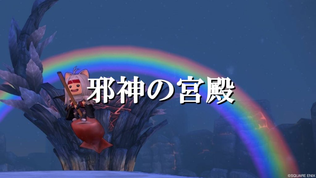 ドラクエ10テンの日のやることリスト 初心者向けに完全網羅 ドラクエ10攻略ブログ 初心者向け冒険マップ
