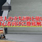 はくあいのゆびわ 理論値 合成効果おすすめ情報まとめ ドラクエ10攻略ブログ 初心者向け冒険マップ