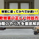 ドラクエ10二刀流での左手練金効果の仕様を初心者向けに徹底解説 ドラクエ10攻略ブログ 初心者向け冒険マップ