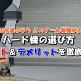 ドラクエ10ふくびき券の効率的な集め方 おすすめ方法を完全網羅 ドラクエ10攻略ブログ 初心者向け冒険マップ