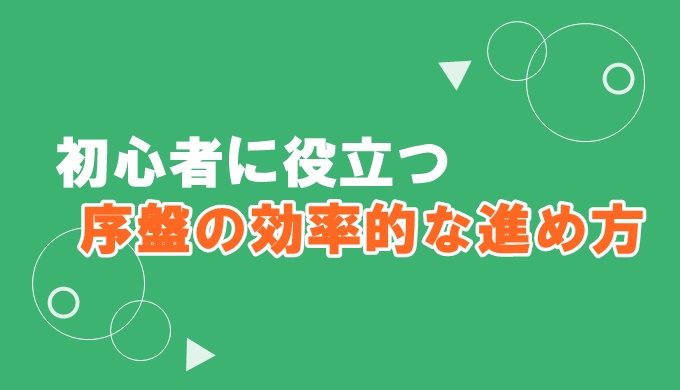 ドラクエ10の始め方完全ガイド やり方手順を初心者向けに徹底解説 ドラクエ10攻略ブログ 初心者向け冒険マップ
