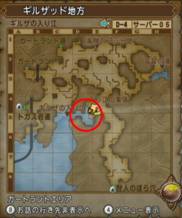 ドラクエ10釣り金策のおすすめ手順を初心者向けに徹底解説 ドラクエ10攻略ブログ 初心者向け冒険マップ