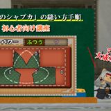 裁縫職人のピンク布 会心布 の縫い方 コツを初心者向けに徹底解説 ドラクエ10攻略ブログ 初心者向け冒険マップ