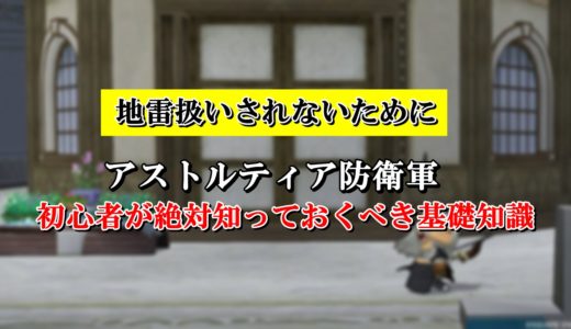 スライムレース育成論 ホイミスライム種の防御特化型の特技 立ち回り ドラクエ10攻略ブログ 初心者向け冒険マップ