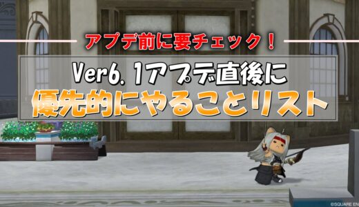 ドラクエ10モンスターシールの出現場所リアルタイム速報 最新版 ドラクエ10攻略ブログ 初心者向け冒険マップ