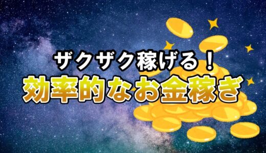 ドラクエ10オフライン 全レシピ入手方法を完全網羅 ドラクエ10攻略ブログ 初心者向け冒険マップ