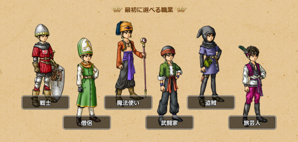 【ドラクエ10オフライン】買うべきか迷っている人向けに本気レビュー！ | ドラクエ10攻略ブログ|初心者向け冒険マップ